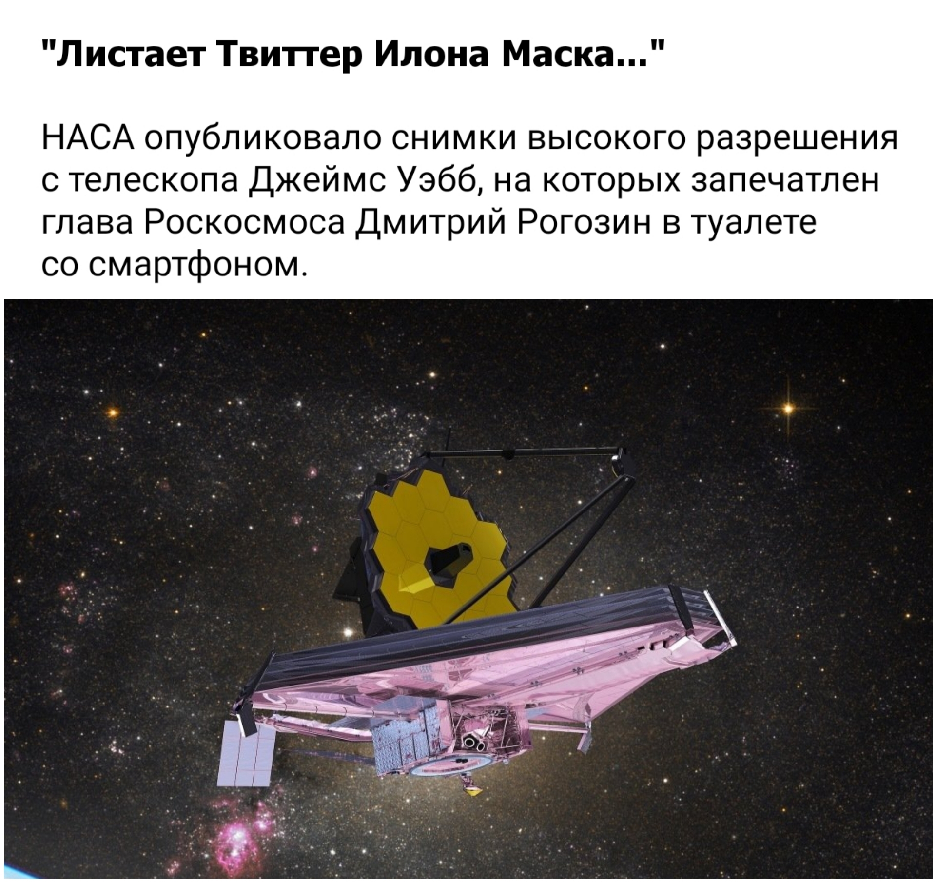 Телескоп в деле | Пикабу