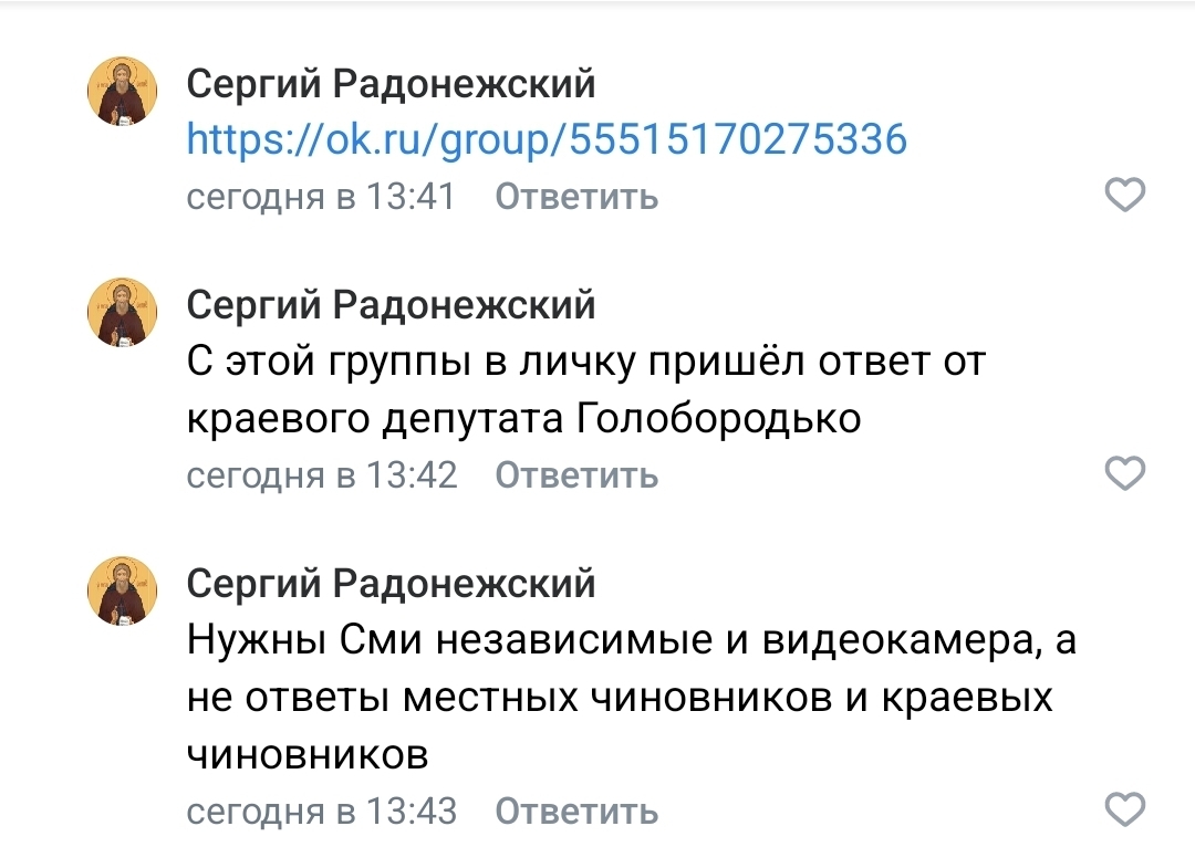 Продолжение поста «Степное Озеро, Благовещенский район Алтайского края,  детский сад 