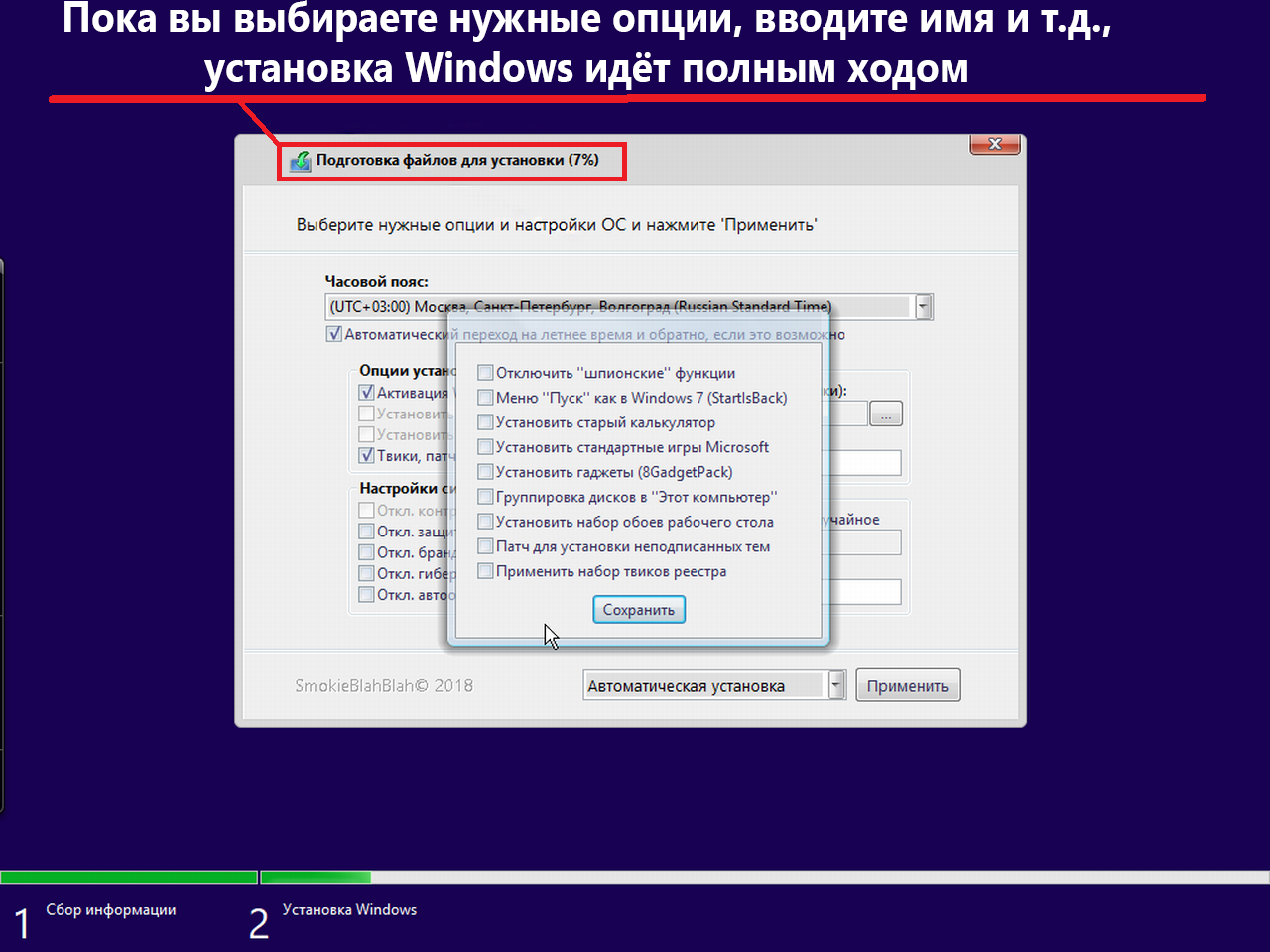 Личный опыт установки windows на ноутбук без ОС (HP Victus 16-d0059ur) |  Пикабу