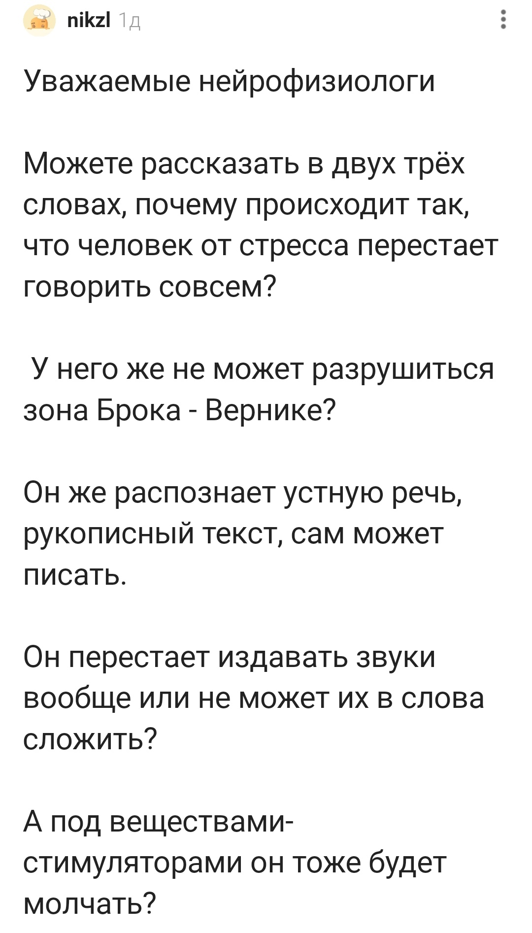 Когда задал на Пикабу умный вопрос и хочешь получить умный ответ | Пикабу