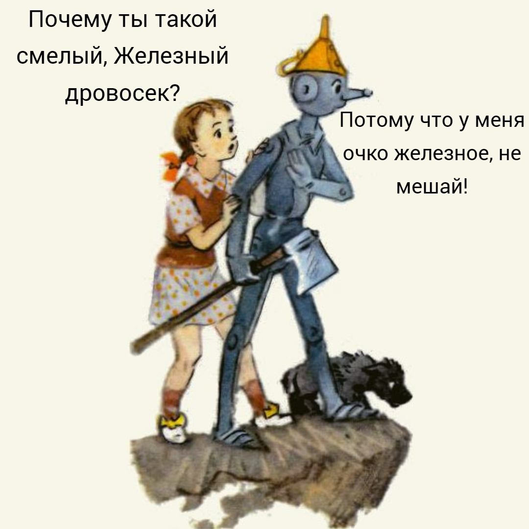 Смелости пост | Пикабу