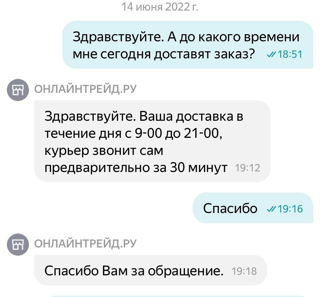 Яндекс.Маркет помогает продавцам сбывать неликвид и удаляет отзывы об этих  магазинах | Пикабу