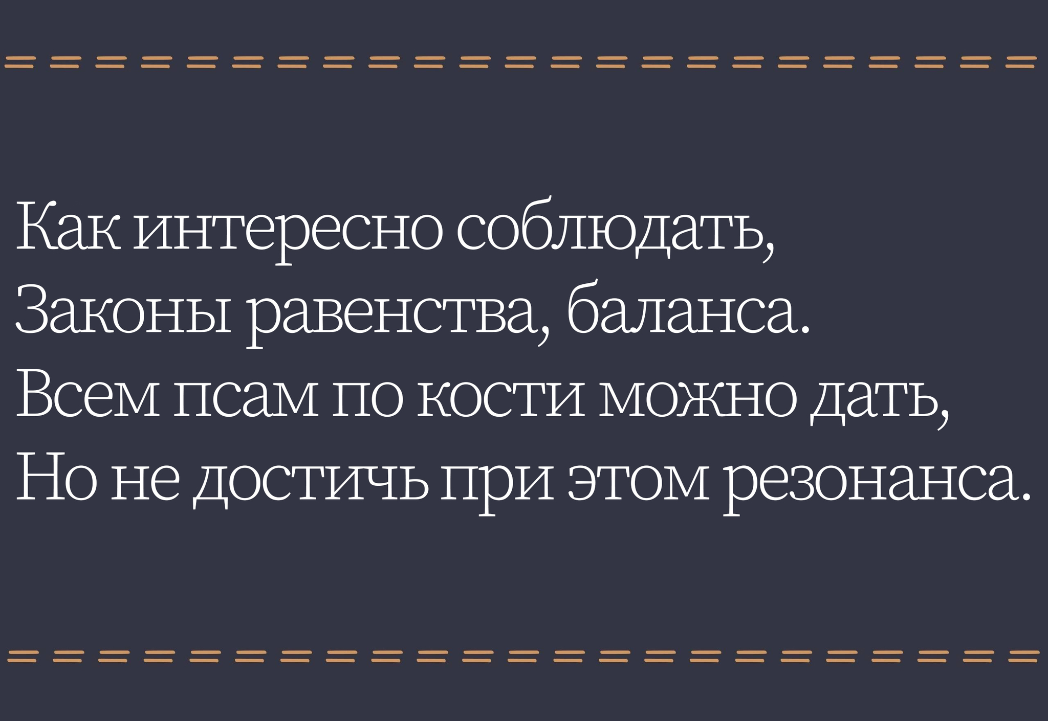 закон для всех один фанфик фото 105