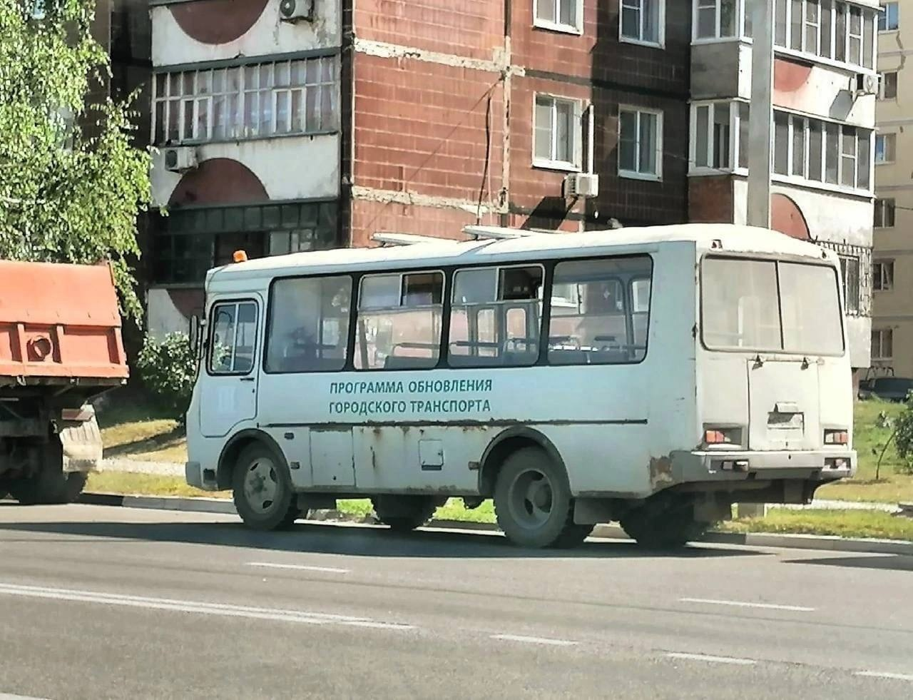 Современный городской транспорт | Пикабу