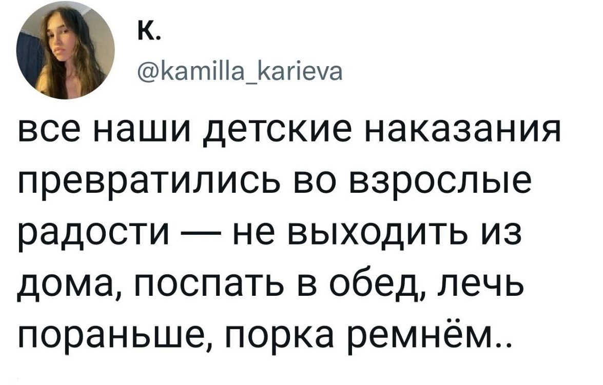 Рука непроизвольно потянулась к ремню... | Пикабу