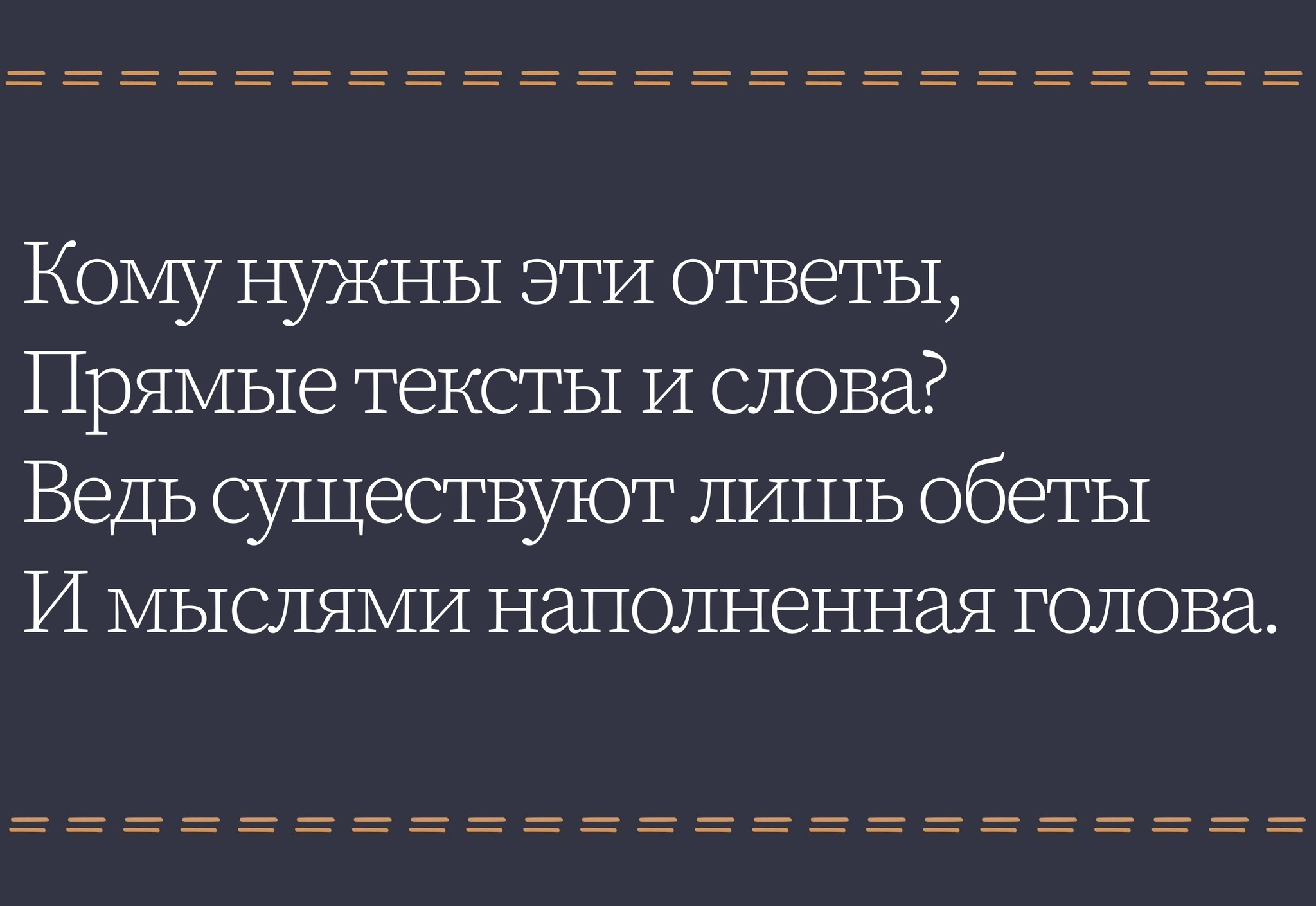 Кому нужны эти ответы? | Пикабу