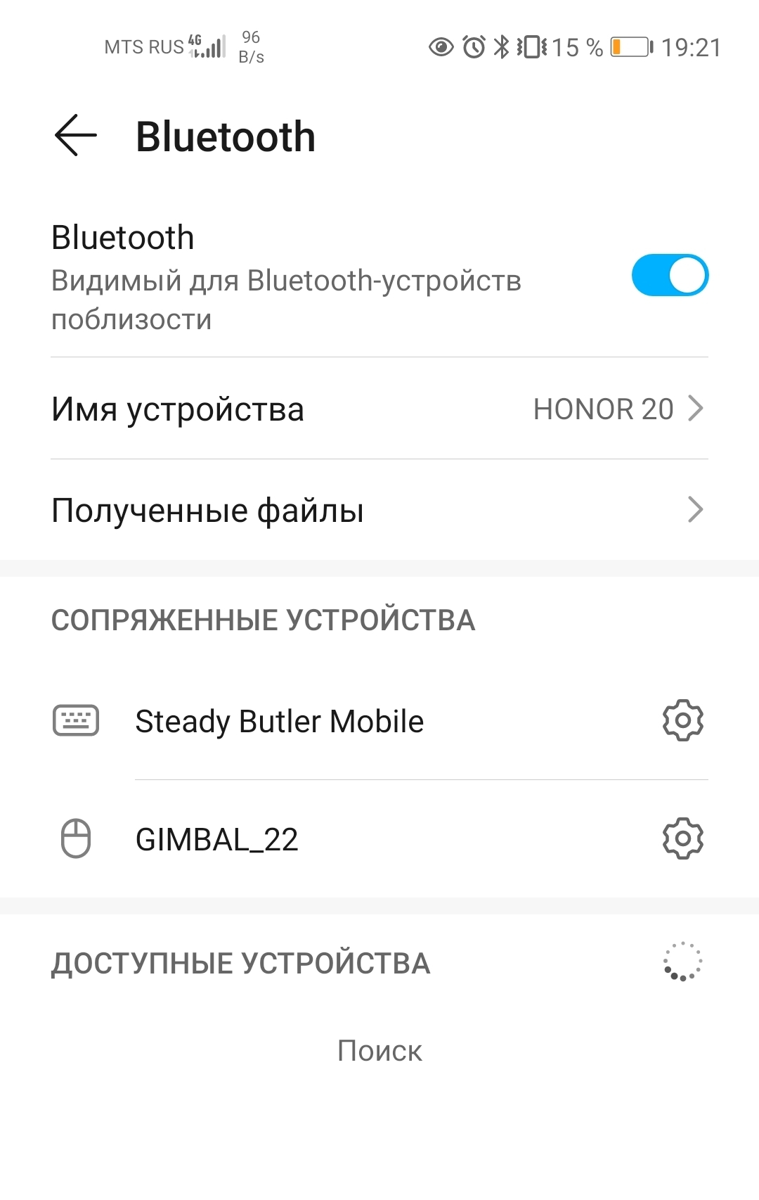 Help Bluetooth!!! | Пикабу