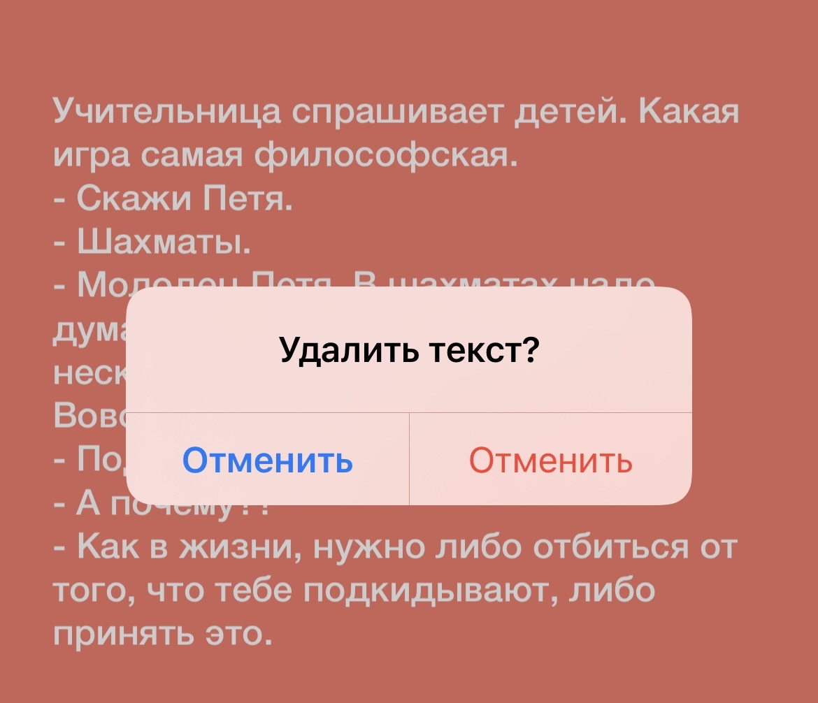 Ответ на пост «Самая философская игра» | Пикабу