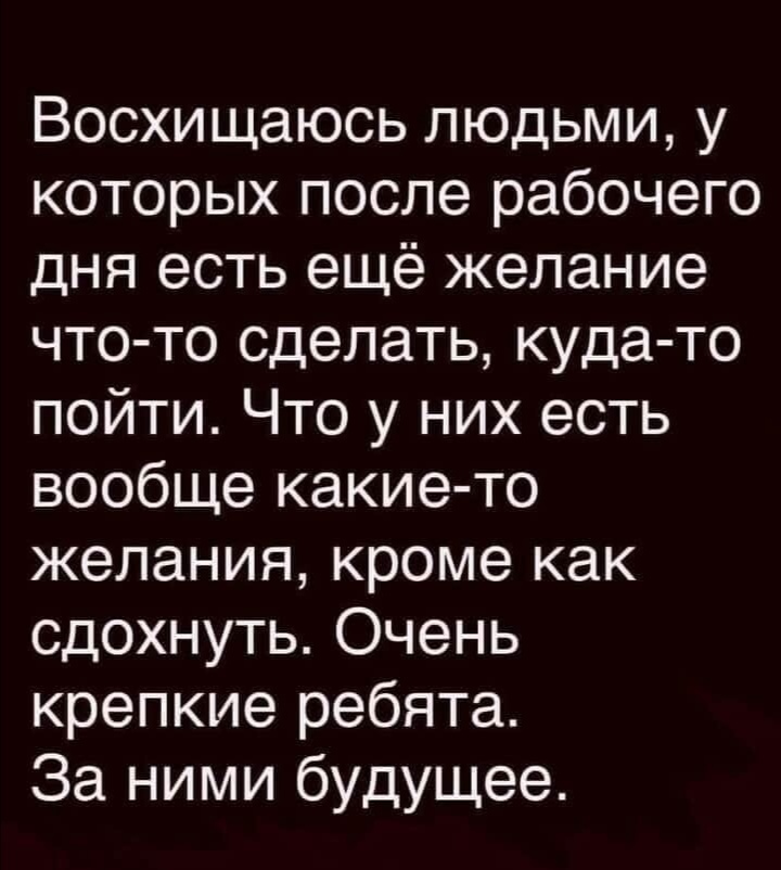 Суперсила | Пикабу