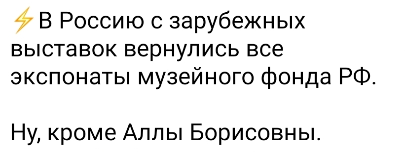 Экспонат | Пикабу
