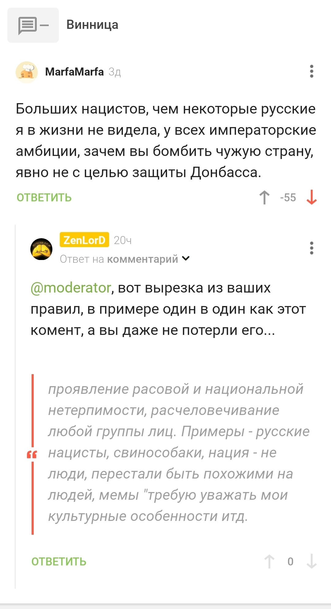 Перед законом всё равны или кто то равнее? [Есть ответ] | Пикабу