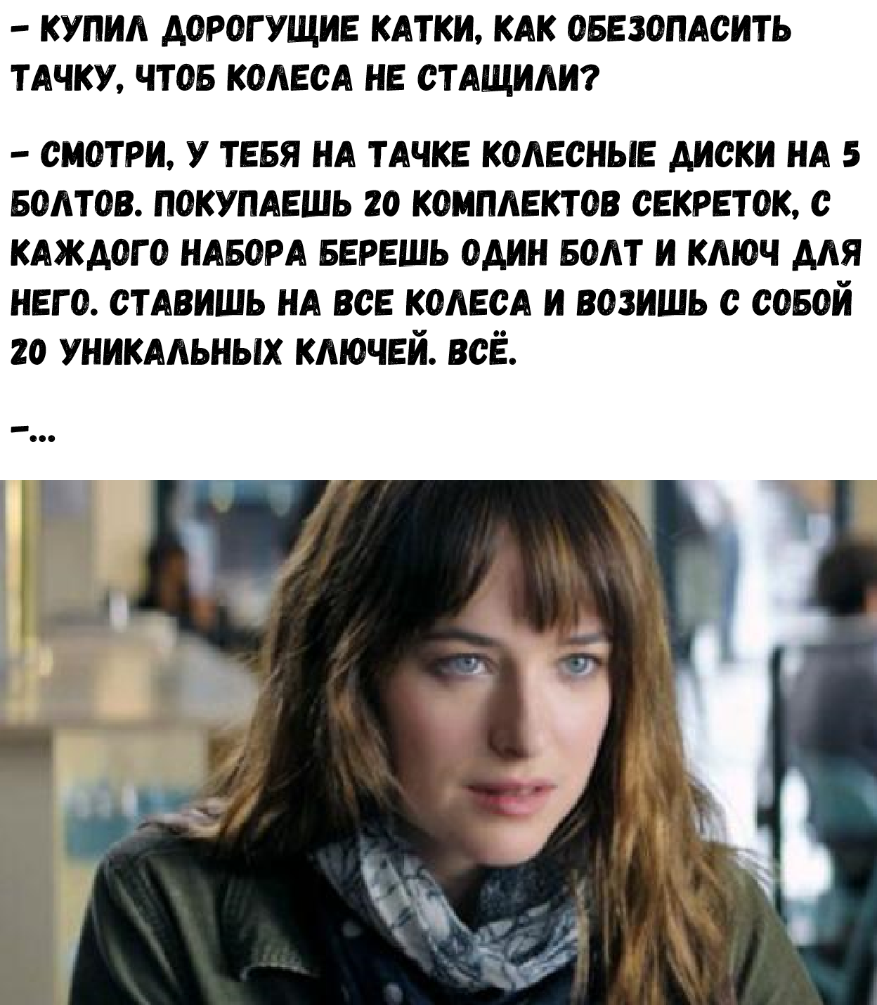 Секретки | Пикабу