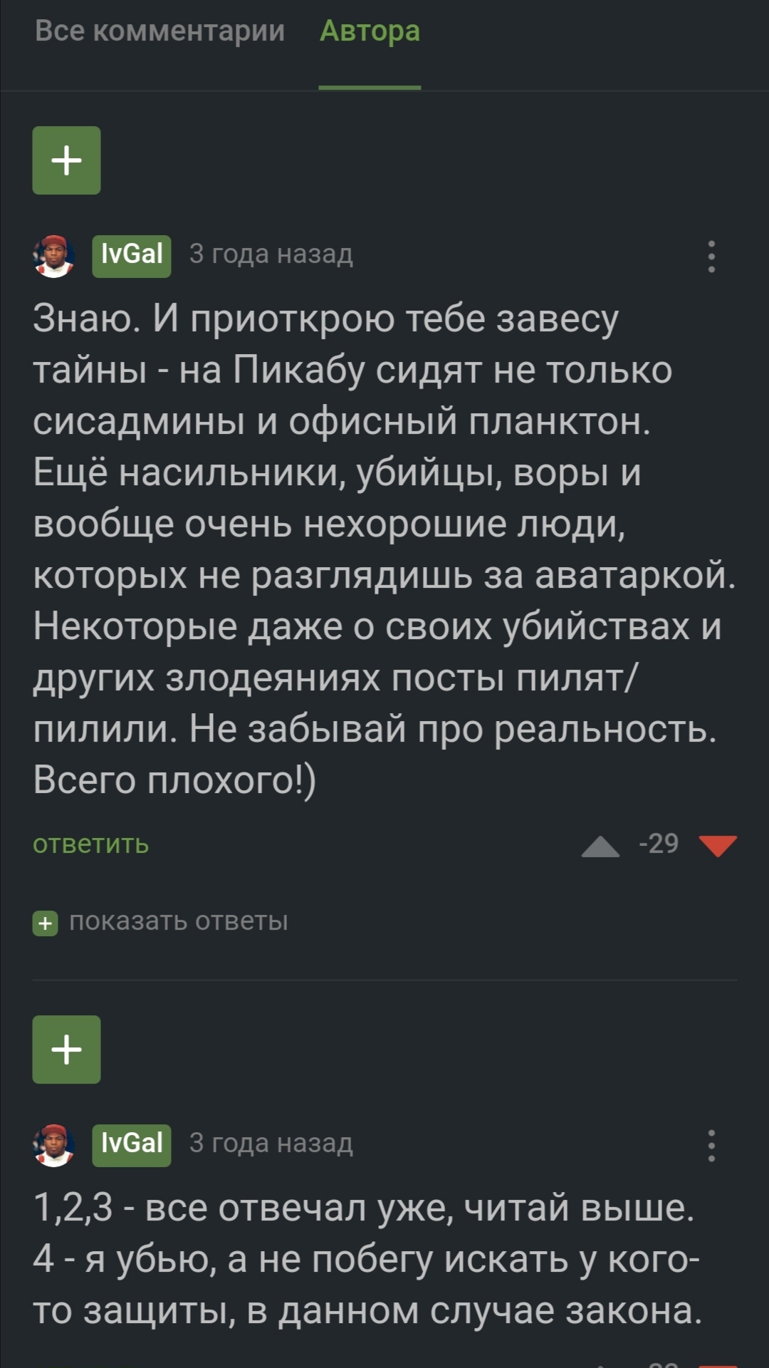 Вот такой забавный я зверёк | Пикабу