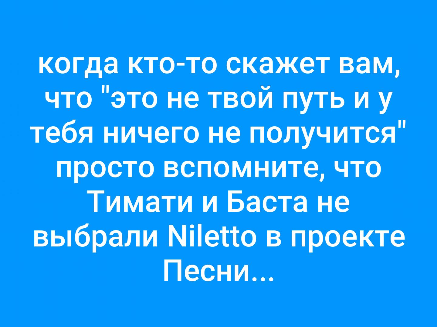 у тебя ничего не получится