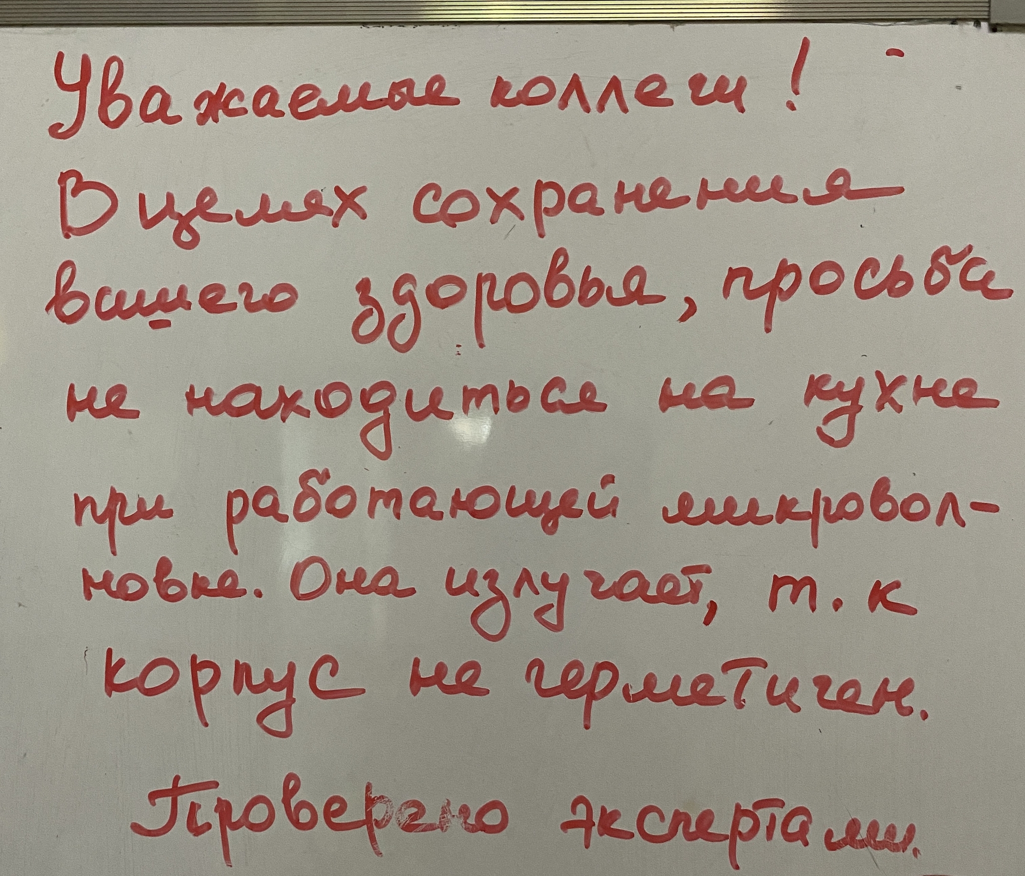 И с этими людьми я работаю… | Пикабу