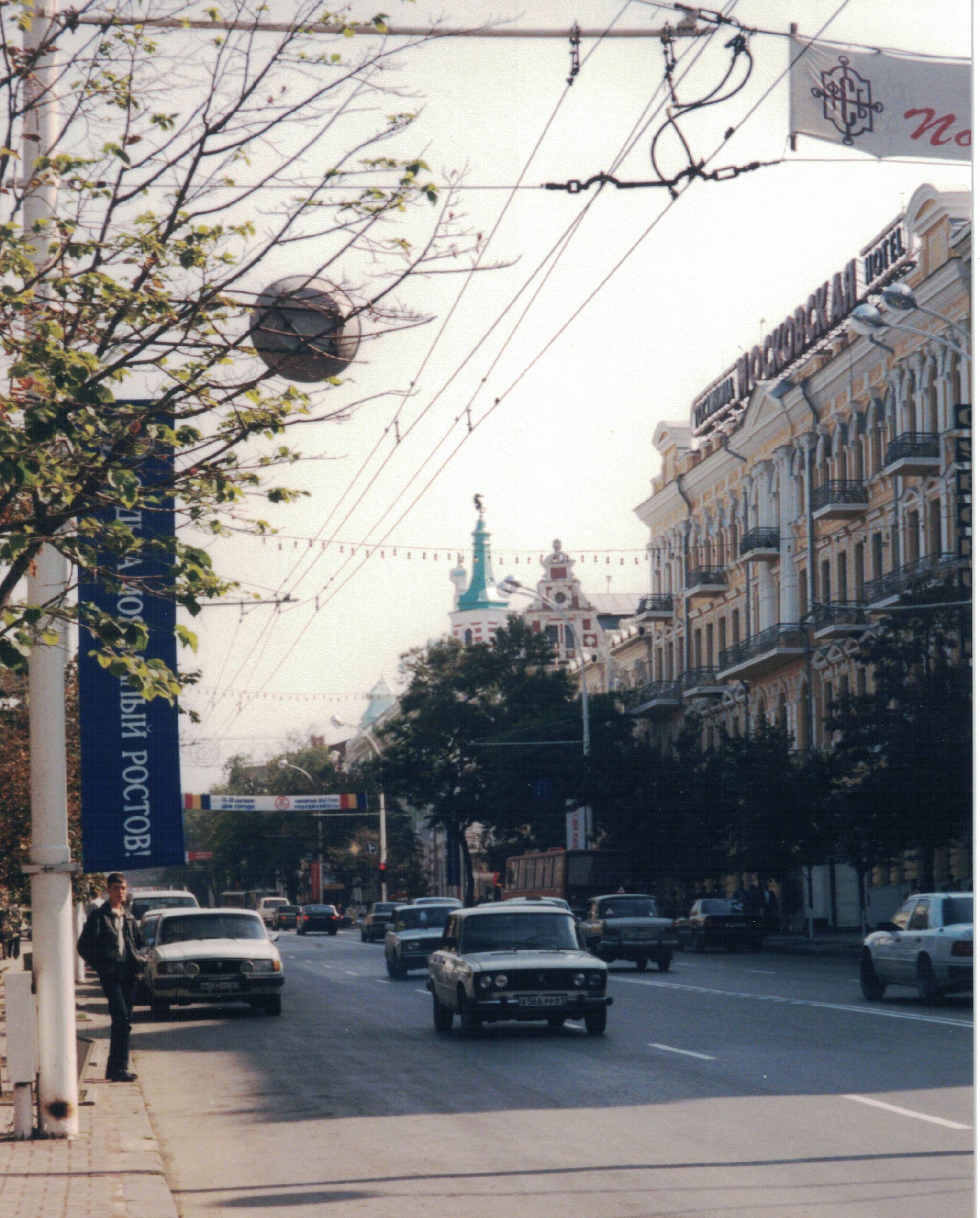 Ростов-на-Дону, 1980-е и 1990-е годы | Пикабу