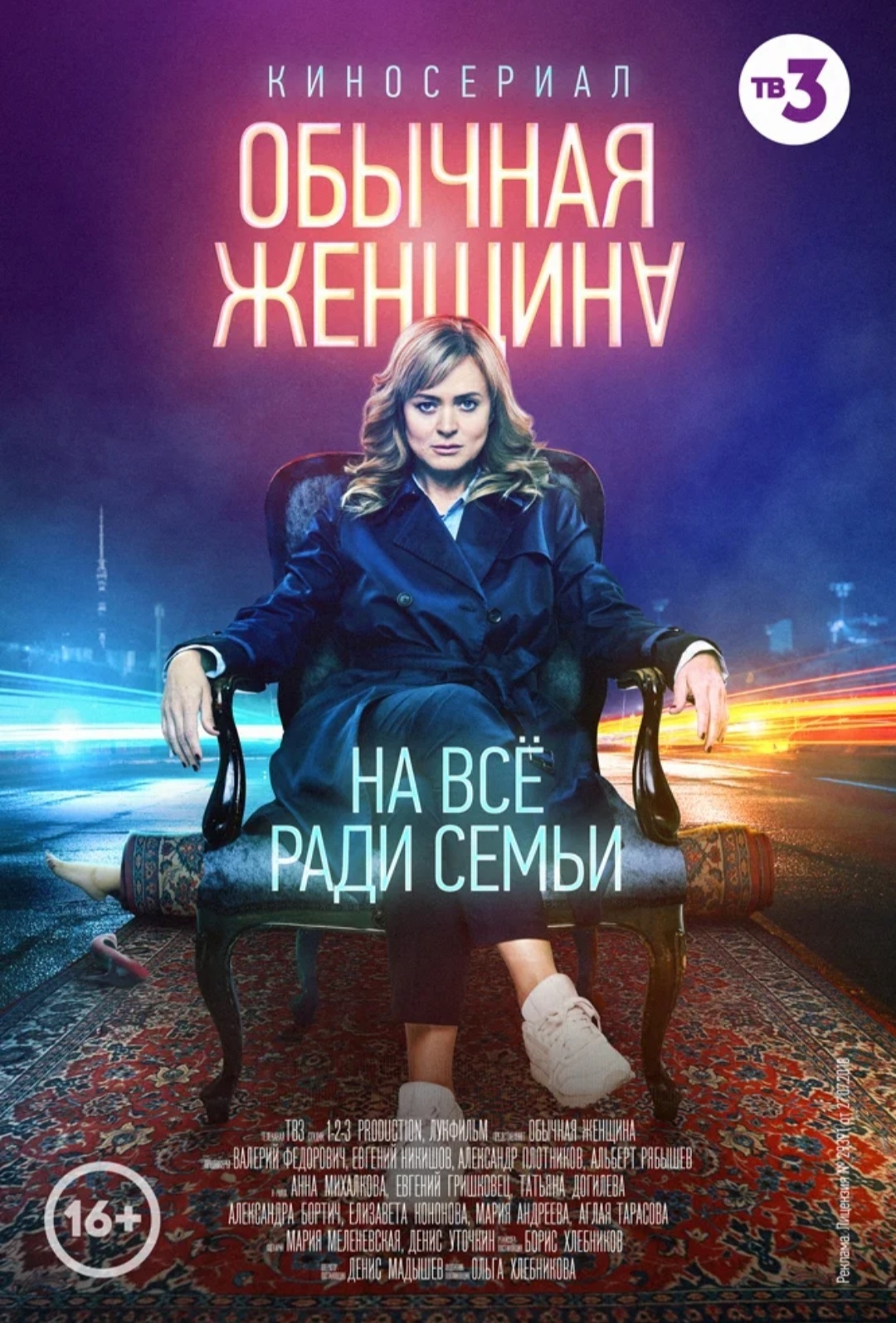 Достойные русские сериалы последних лет. Часть 2 | Пикабу