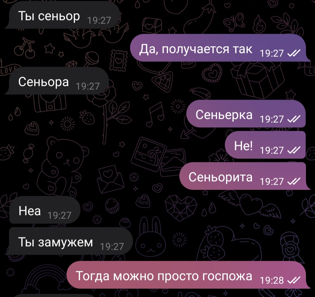 Правильный феминитив | Пикабу
