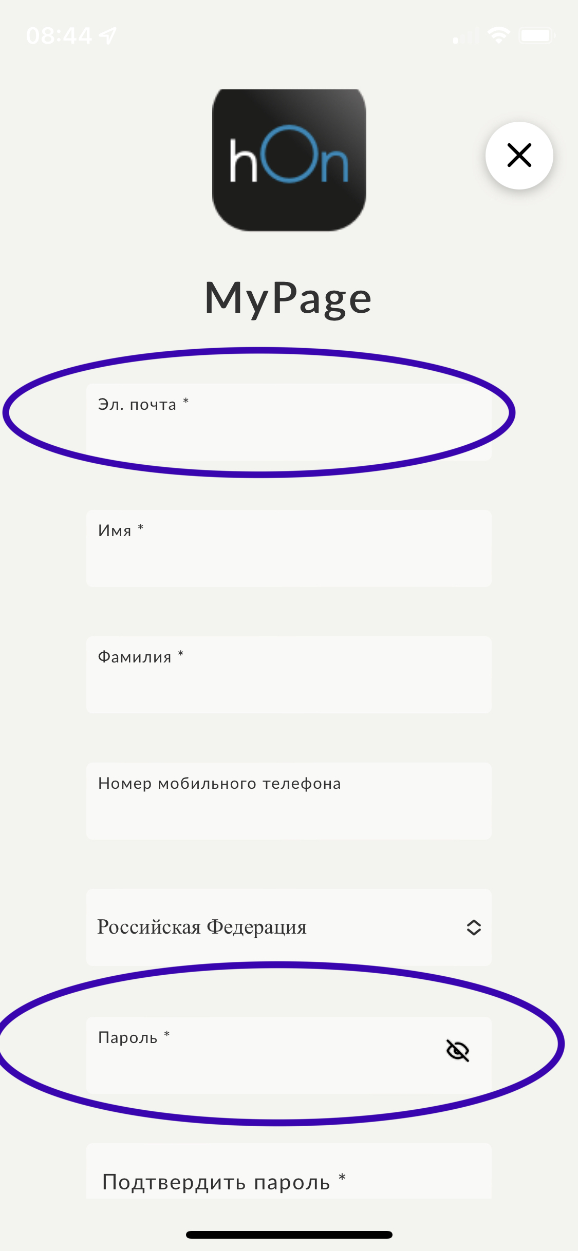 Инструкция по подключению кондиционеров Haier с предустановленным модулем  hOn к Алисе | Пикабу