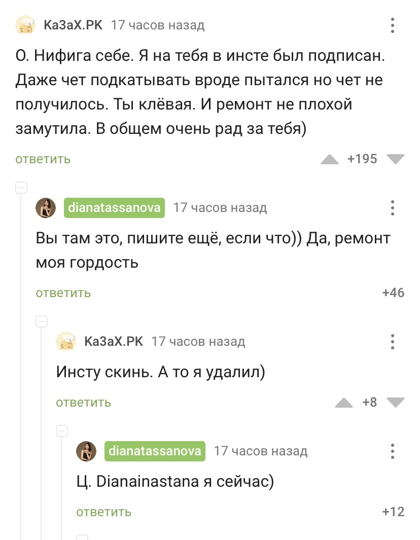 Как мы встретились с пикабушником после моего поста РСП | Пикабу