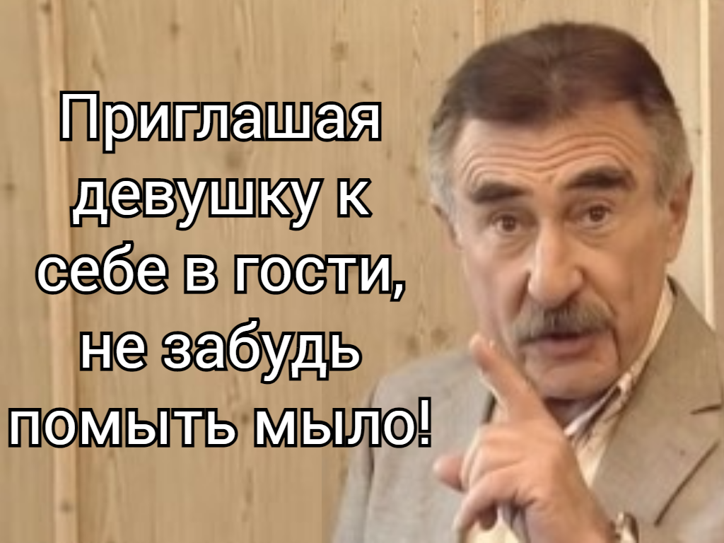 Следствие советует... | Пикабу