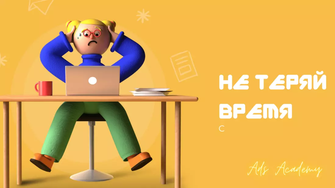 Почему Аккаунт Заблокирован за Подозрительные Платежи или Обход системы ...