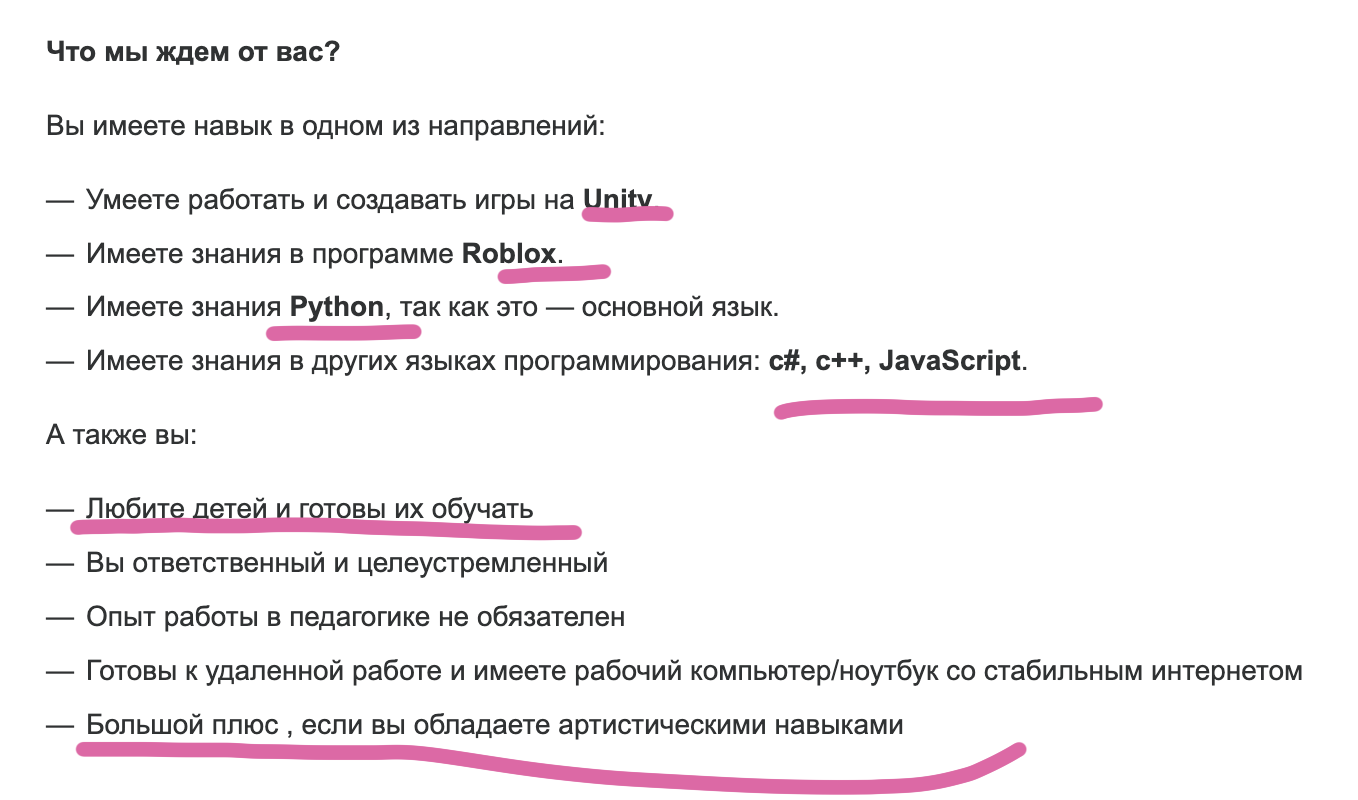 Hh.ru просто обязаны добавить кнопочку 