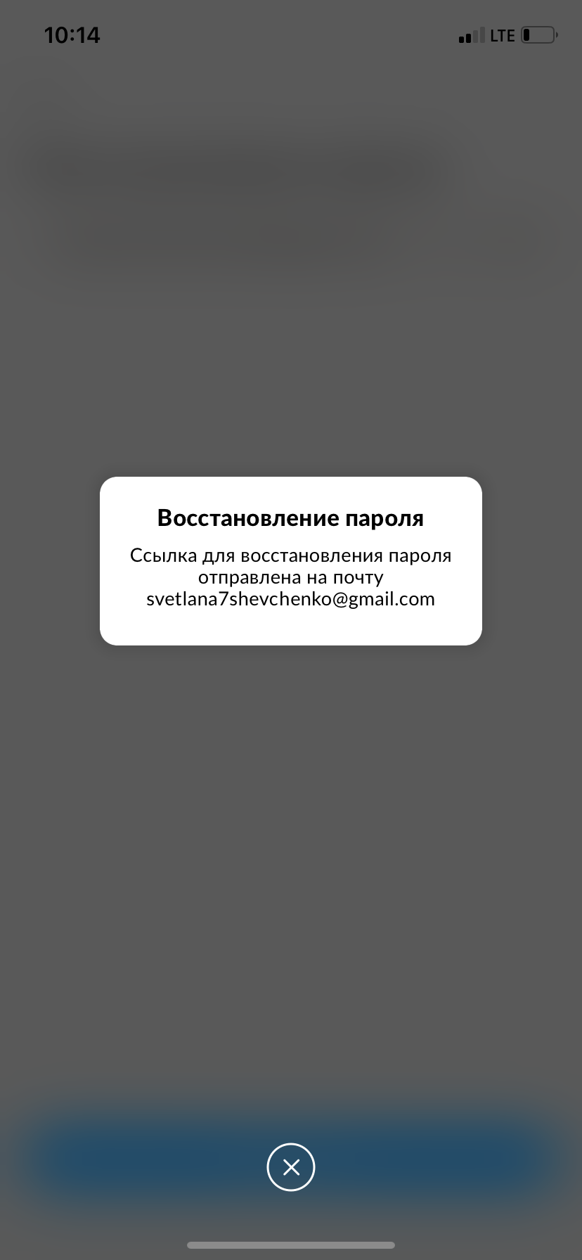 Авито заблокировали аккаунт созданный 3 дня назад. Без причины,просто  потому что | Пикабу