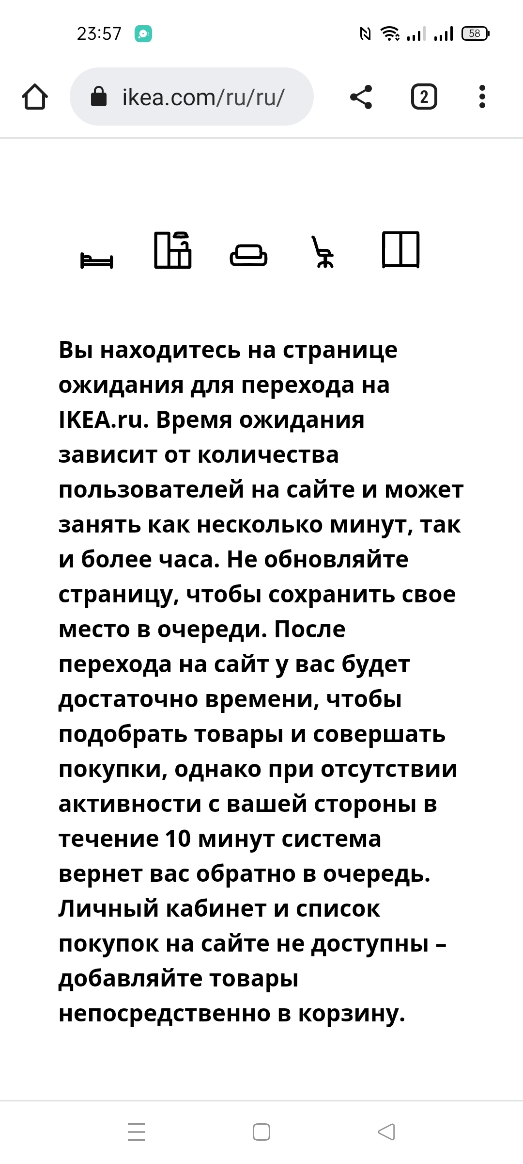 Стояние в очереди вышло на новый уровень | Пикабу