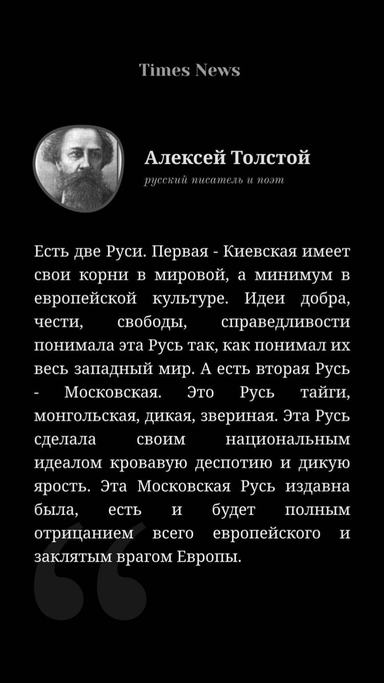 Ответ на пост о альтернативной истории незалежной | Пикабу