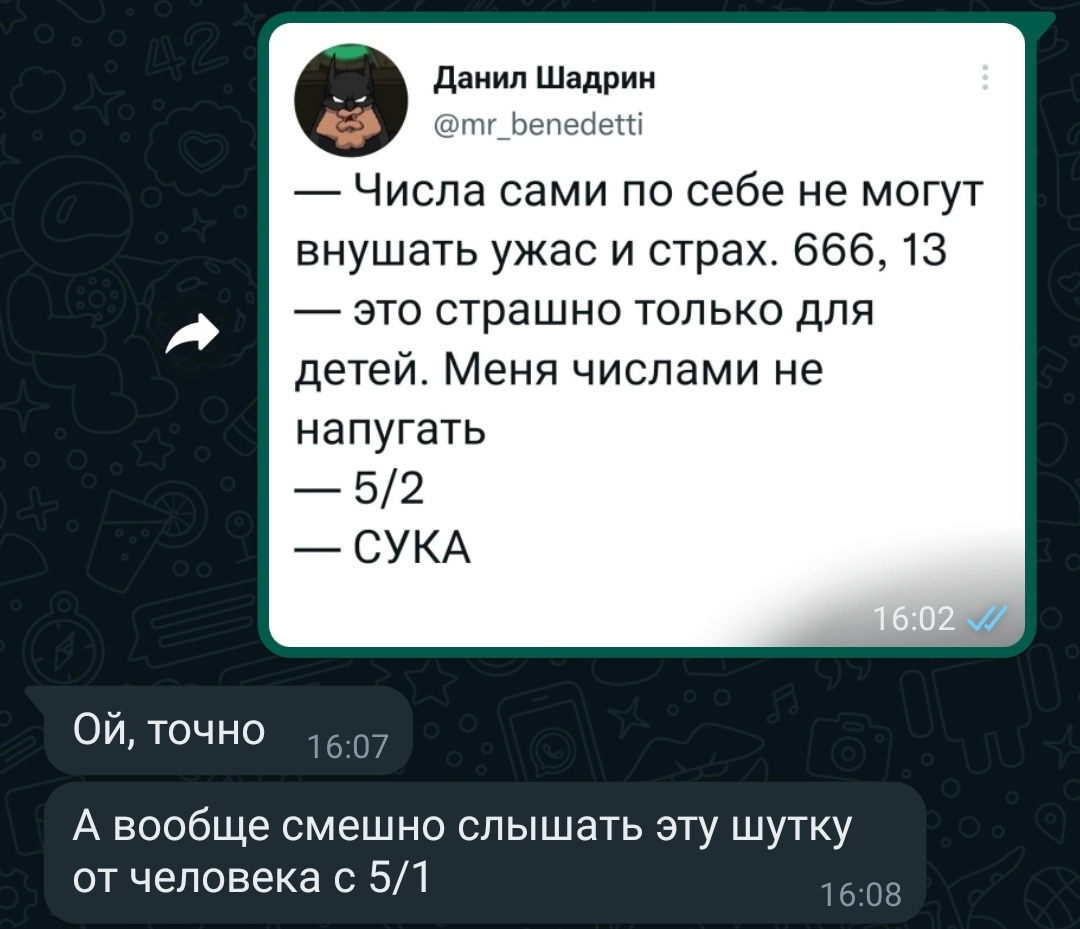 Ответ на пост «А это уже больно» | Пикабу