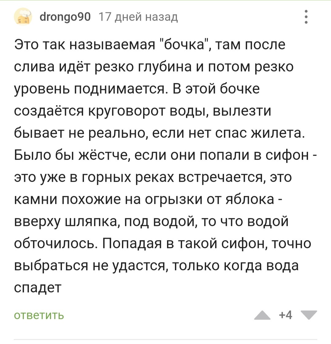 Актуалочка купального сезона: оставь надежду всяк сюда заплывший | Пикабу