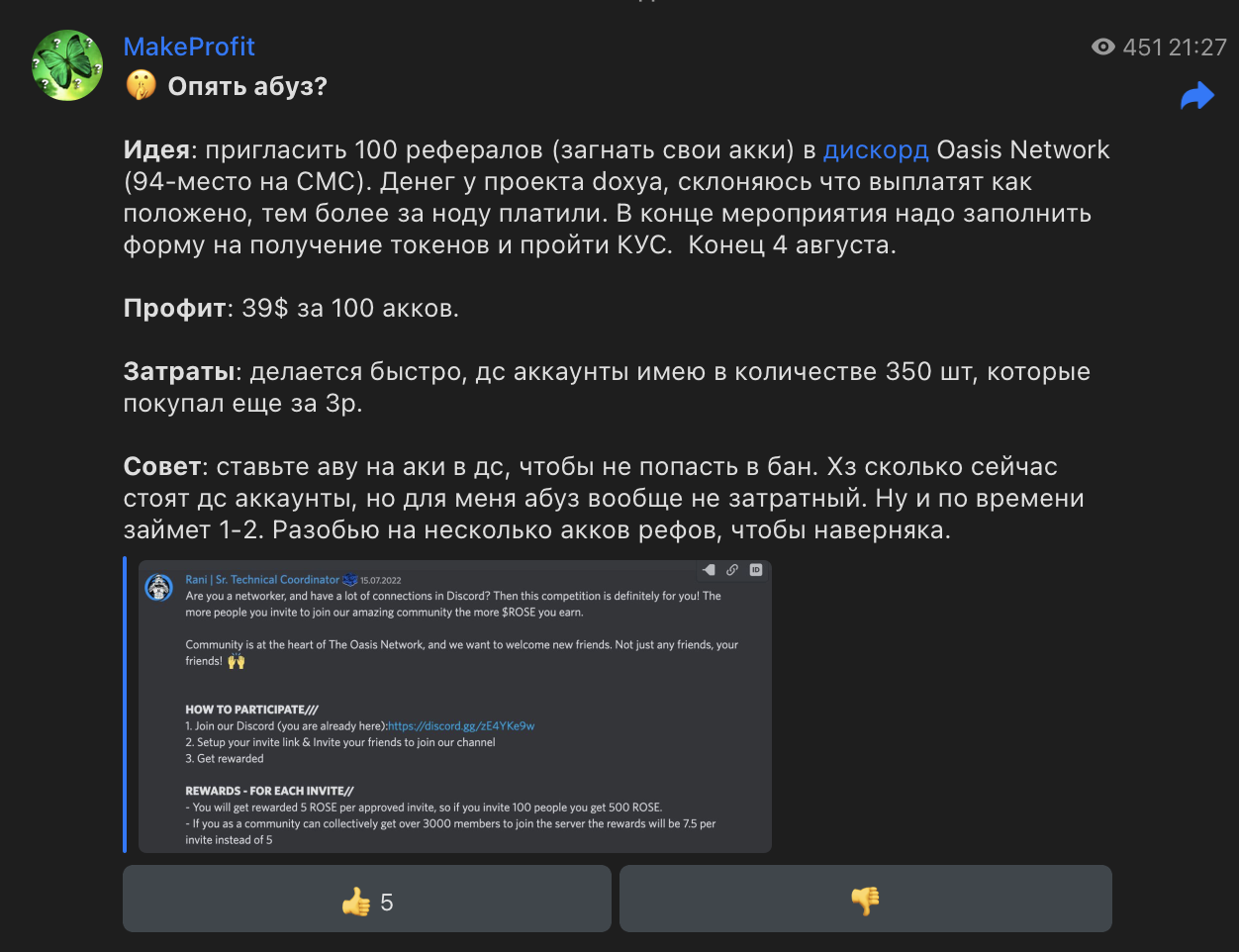 Сколько длится бан. Pony town ваш аккаунт заблокирован. Сколько длится бан. Сколько длится бан. Сколько длится бан.