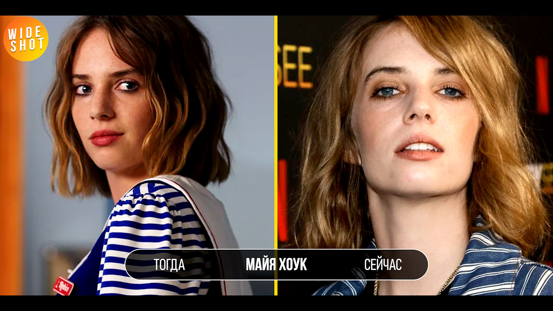 ОЧЕНЬ СТРАННЫЕ ДЕЛА — КАК ИЗМЕНИЛИСЬ АКТЕРЫ? | Пикабу