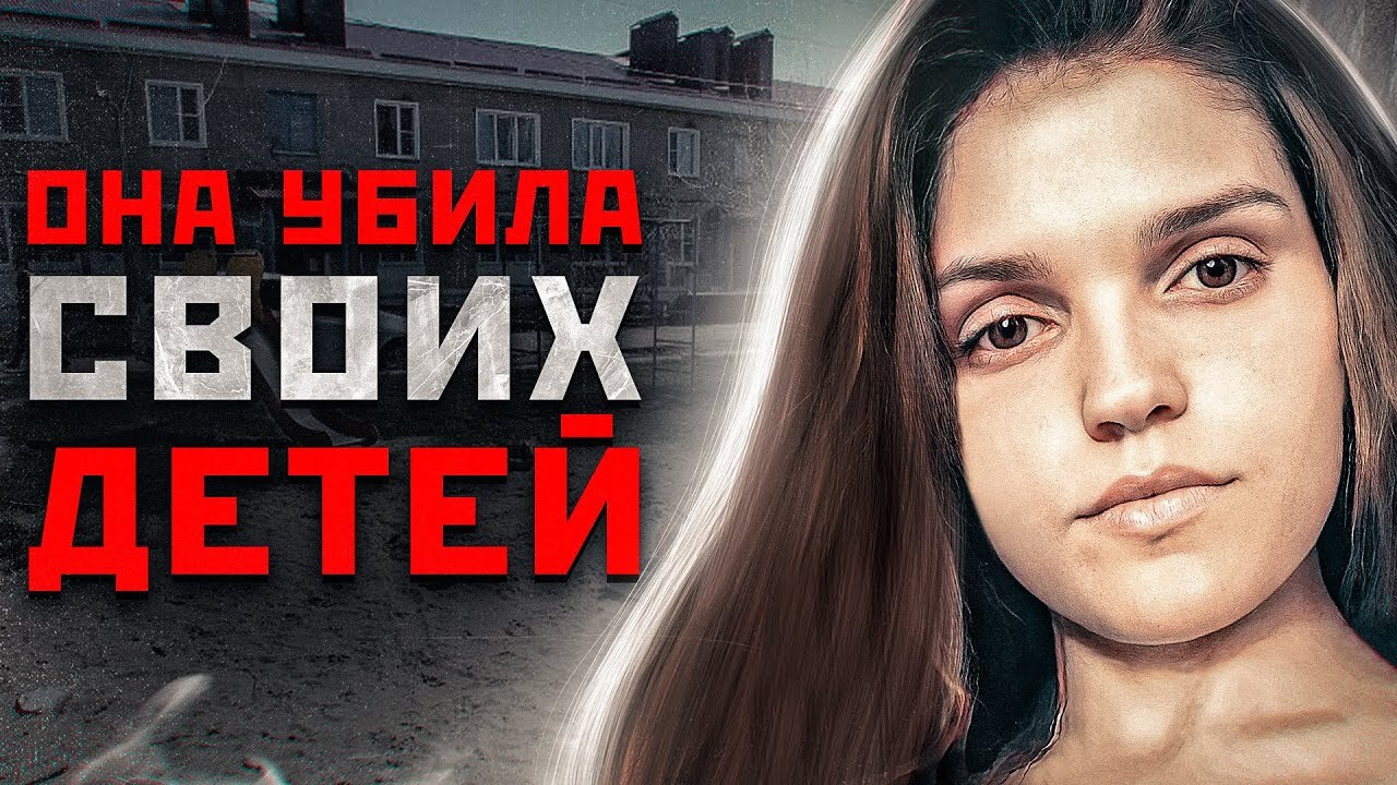 УБИЛА СЫНОВЕЙ ИЗ ЗА ПЛОХИХ ОЦЕНОК В ШКОЛЕ | Вероника Тимофеева, Воронеж |  Пикабу