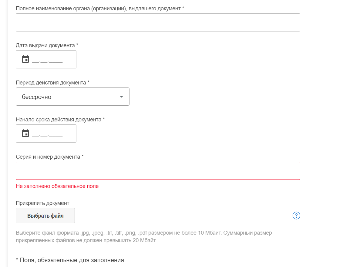 Как оформить налоговую льготу предпенсионерам через Интернет? Так ли это  просто? | Пикабу