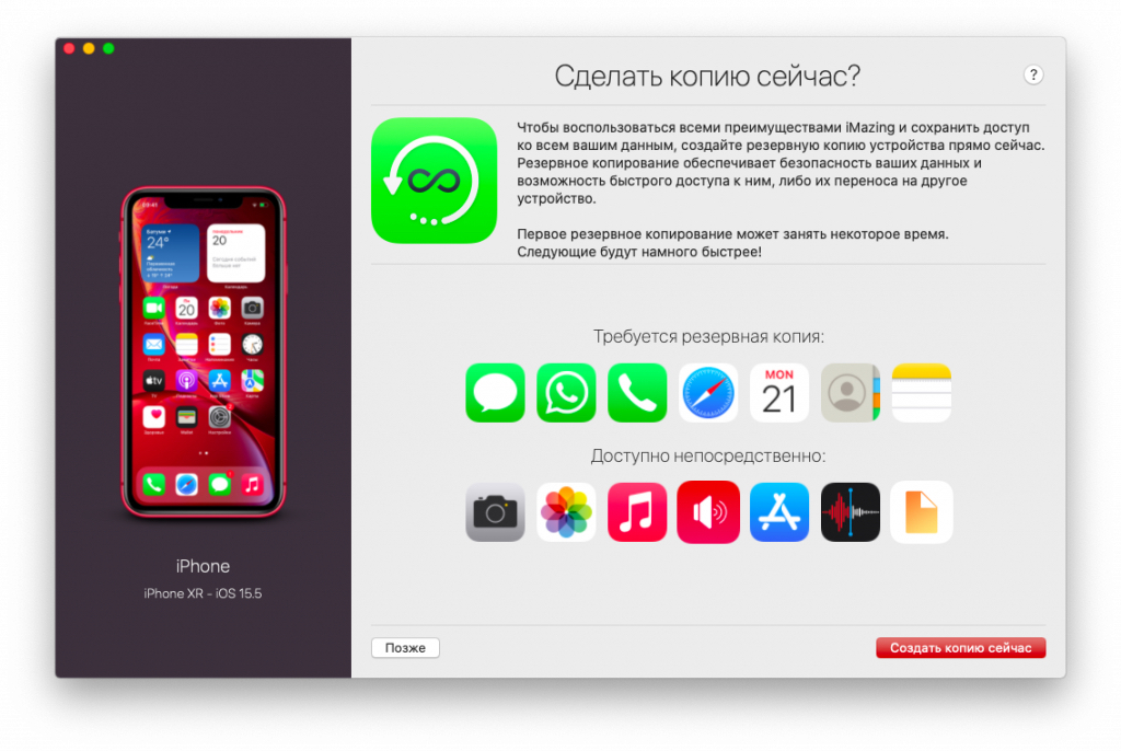 How To Install Applications On IPhone That Were Removed From The App Store Sberbank Alfa And 