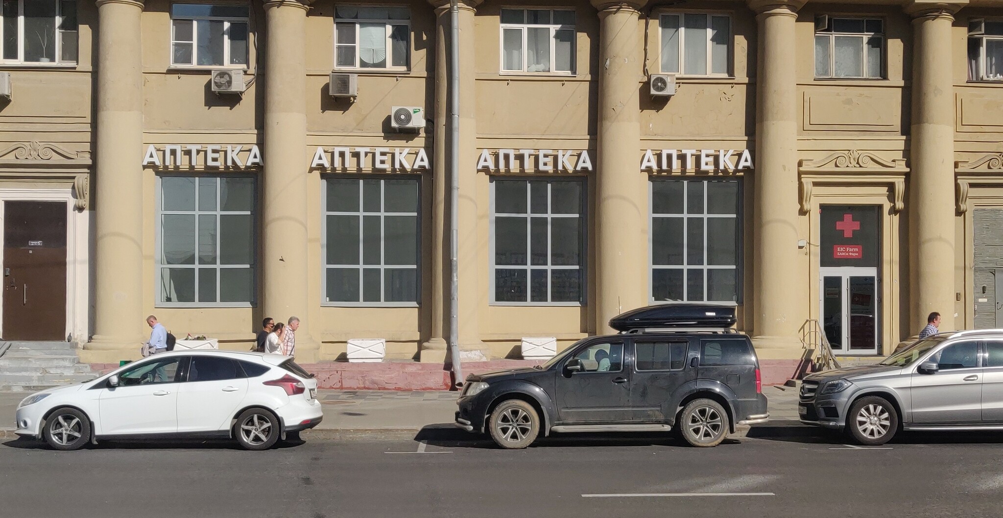 АПТЕКА | Пикабу