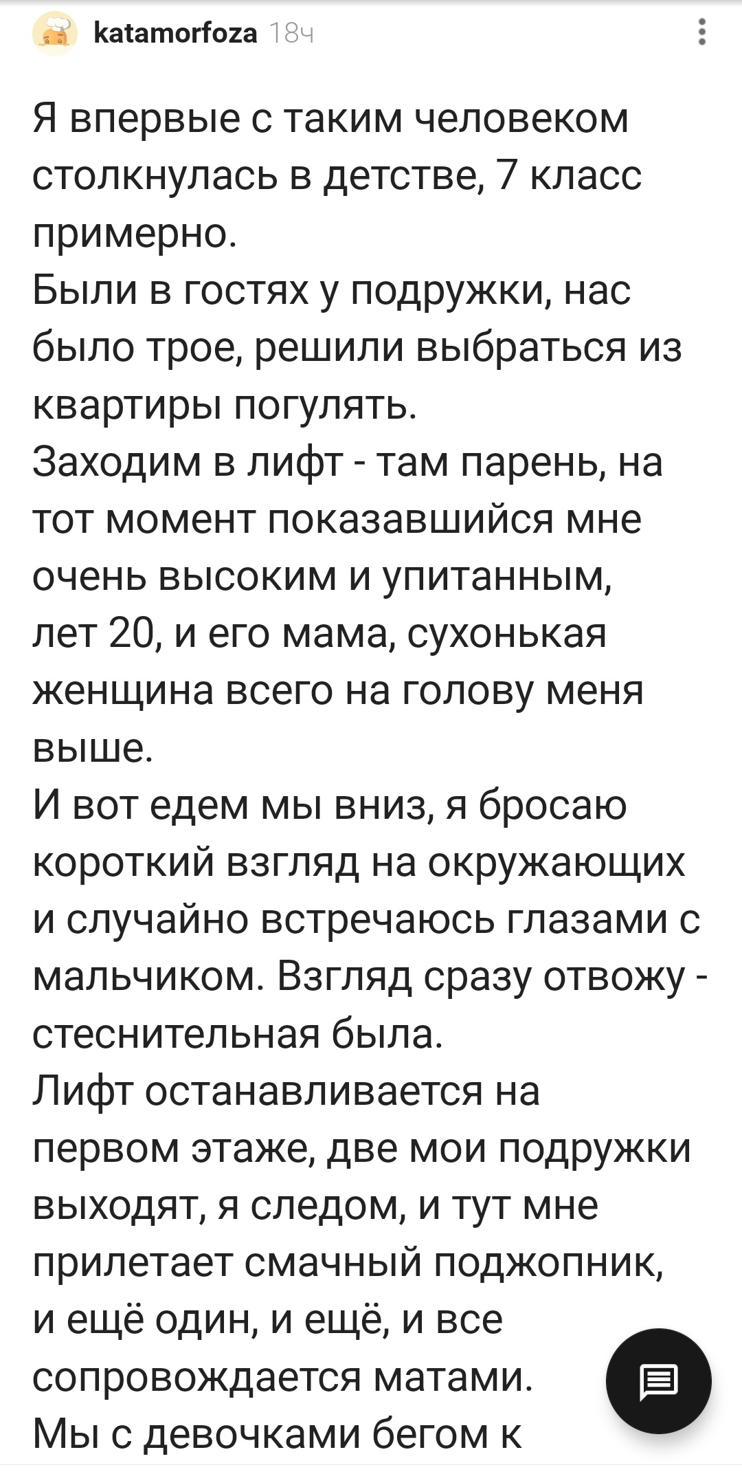 Дмитрий Потапенко: «Владимир Владимирович еще ближайшие 15 лет будет править страной»
