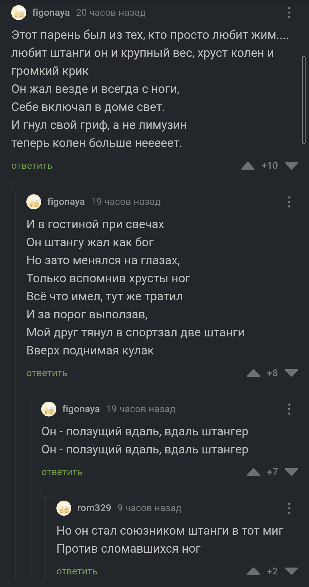 Темнело | Пикабу