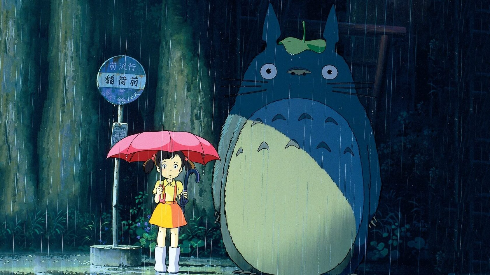 8.27] Мой сосед Тоторо / Tonari no Totoro (1988) | Пикабу