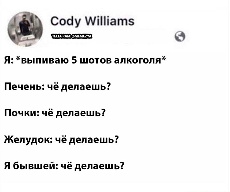 Что Ты Делаешь Со Мной скачать музыку бесплатно и слушать онлайн Страница 2 - песни