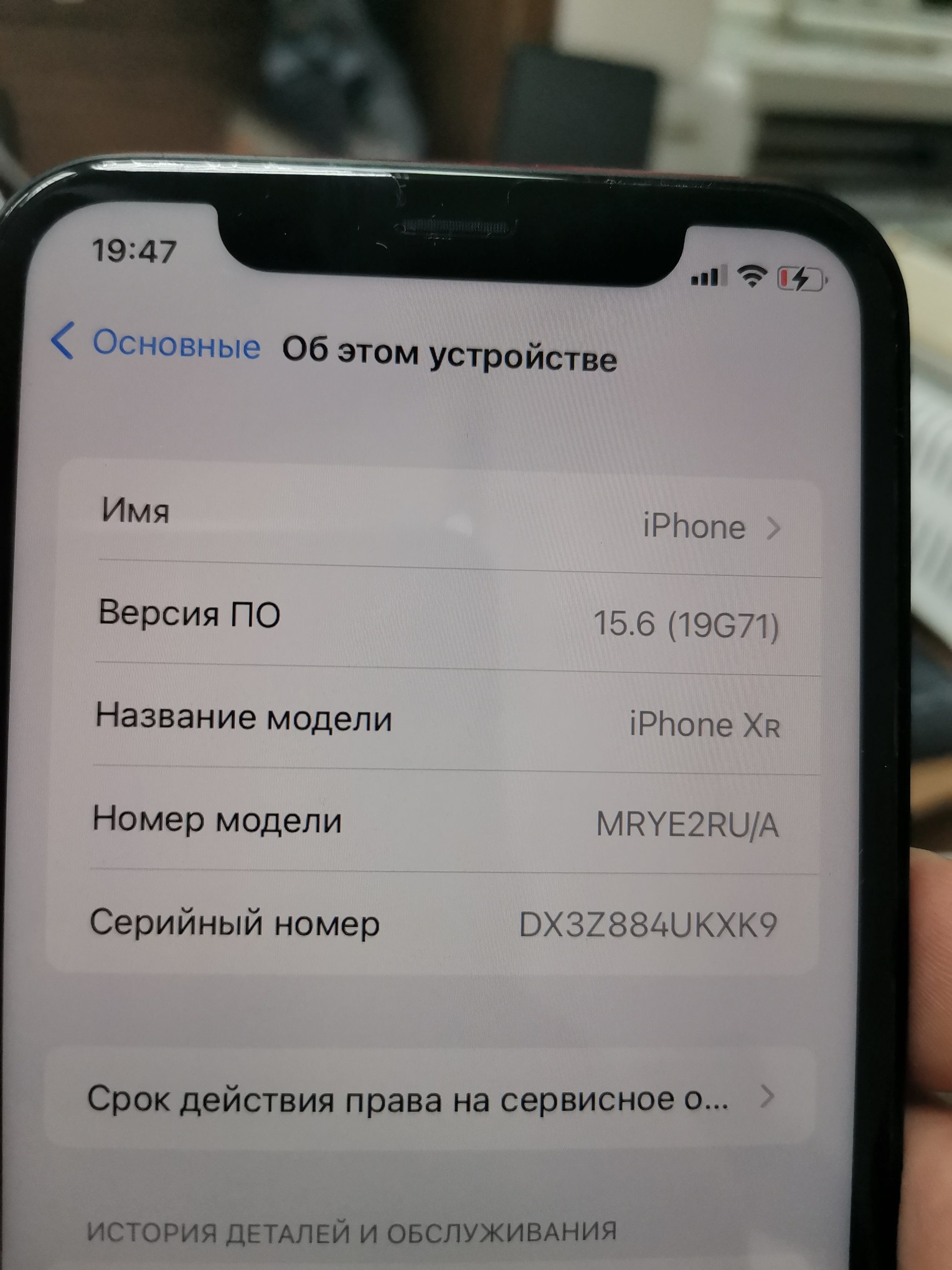 Неполадка FACE ID после замены стекла | Пикабу