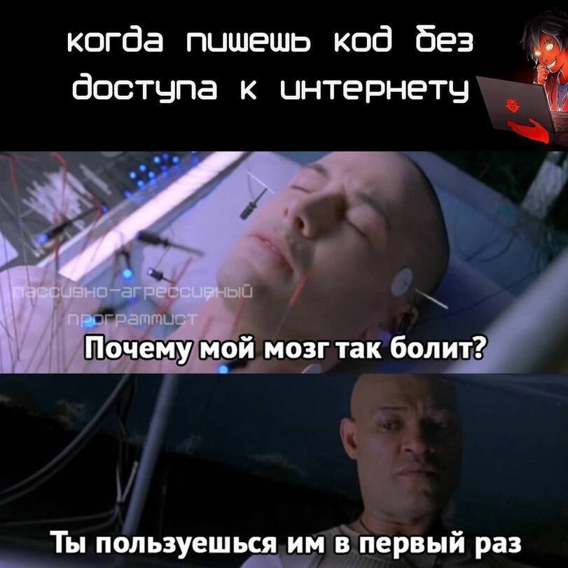 IT-юмор | Пикабу