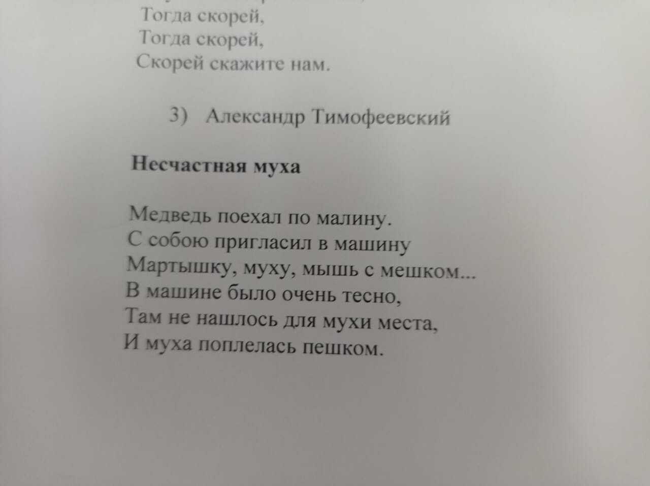 Позорная, но яркая история как я в 31 год во ВГИК не поступил | Пикабу