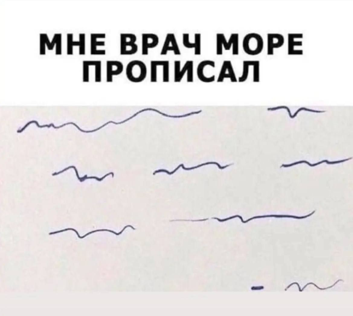 Море | Пикабу