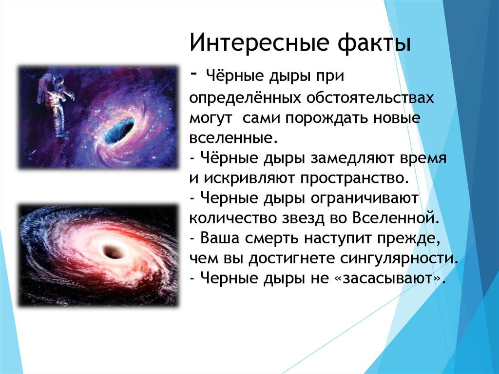 20 интересных фактов о галактике Млечный Путь | Звездолёт