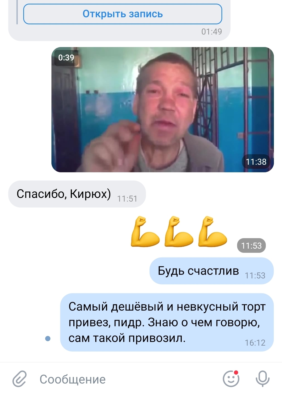 Когда работаете вместе с другом) | Пикабу