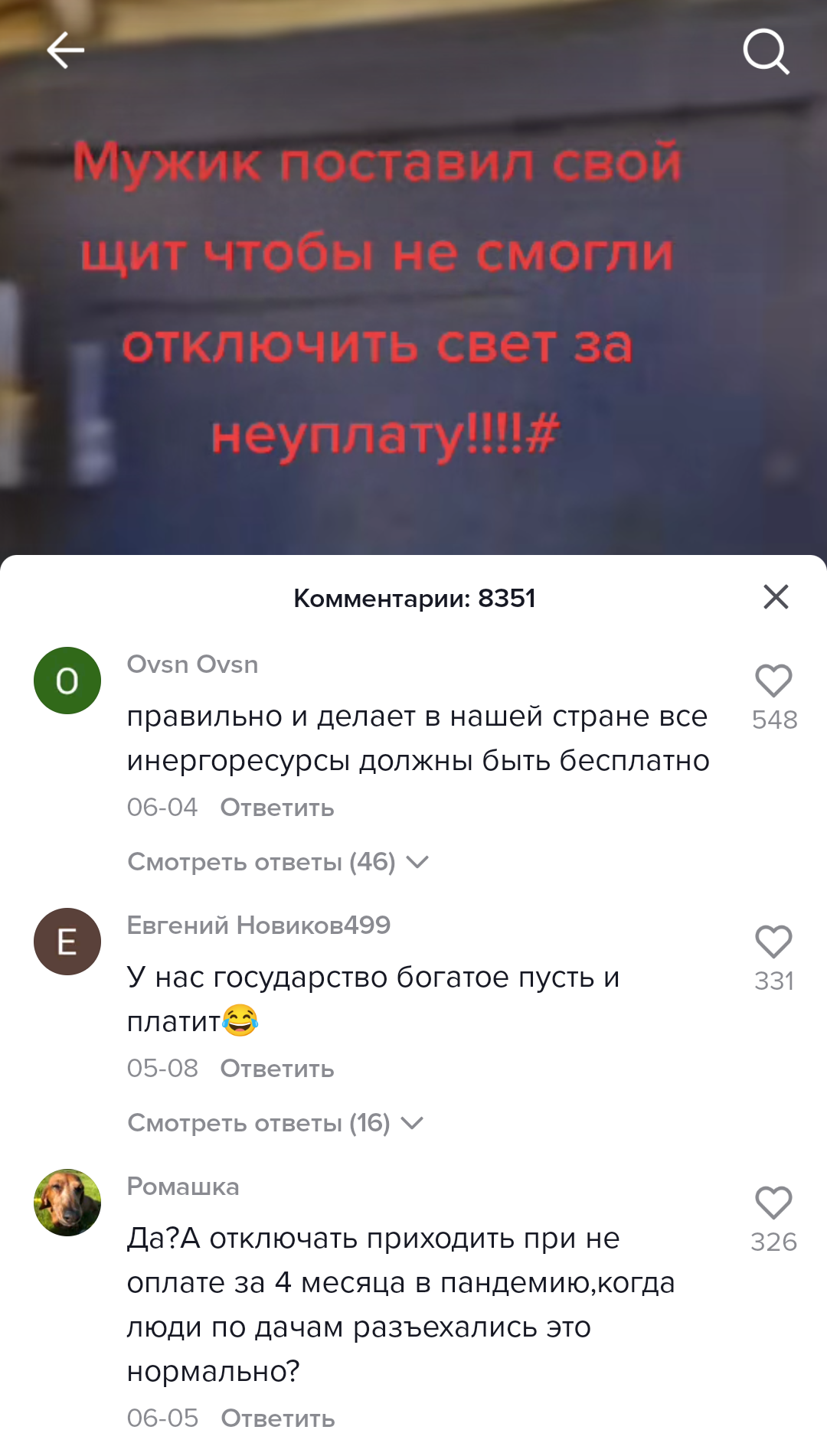 Ответ на пост «Вот с этими людьми строить импортозамещение с нуля? Или  лучше плюнуть и купить готовое в Китае?» | Пикабу