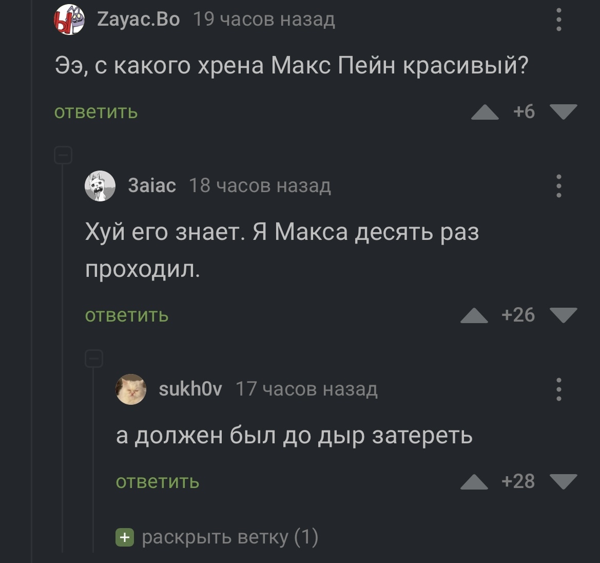 Ответ на пост «Суровые ПК геймеры нулевых» | Пикабу